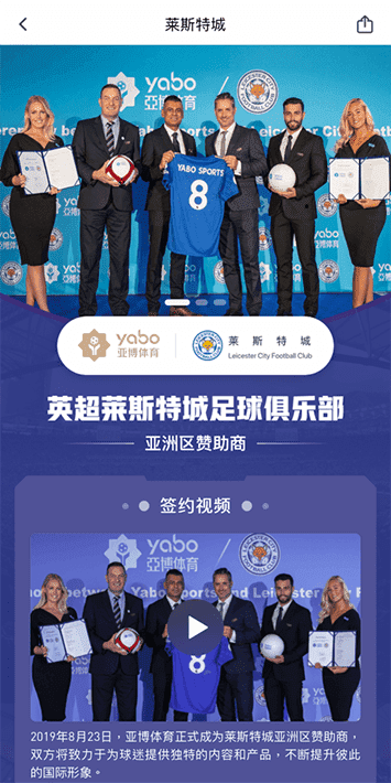 明升博彩体育手机app客户端自成为德甲豪门柏林赫塔(Hertha BSC )俱乐部在亚洲地区的独家官方体育娱乐战略合作伙伴后，又一次具备里程碑意义的重要时刻。